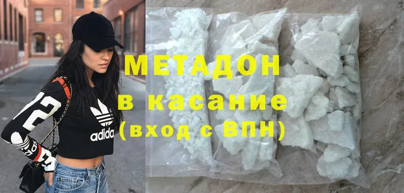 Где купить наркотики Киров Cocaine  A PVP  ГАШ  МЕФ 