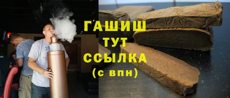 ГАШИШ AMNESIA HAZE  купить наркотики сайты  Киров 