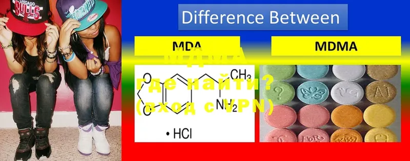 MDMA crystal  Киров 